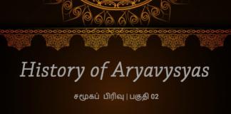 History of Aryavysya_02