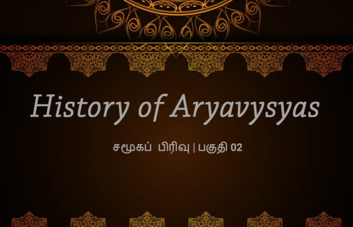 History of Aryavysya_02