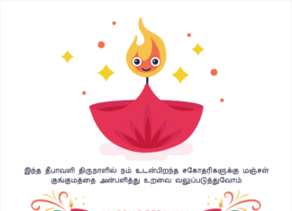 Vysdom_Diwali_Wishes