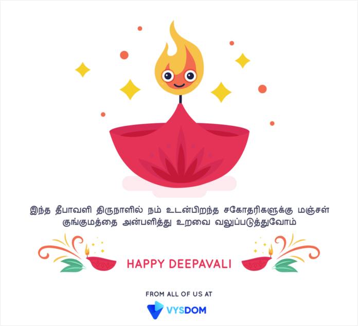 Vysdom_Diwali_Wishes