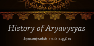 History of Aryavysya_03