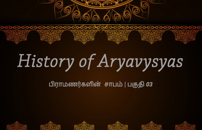 History of Aryavysya_03