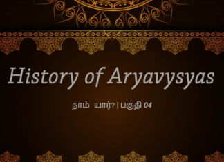 History of Aryavysya_WhoWeAre