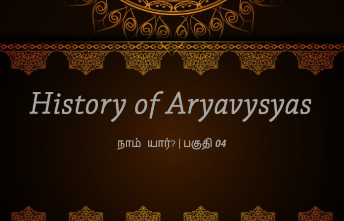 History of Aryavysya_WhoWeAre