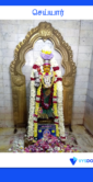 Cheyyar_Kannikaparameshwari_Temple