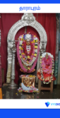 Dharapuram_Kannikaparameshwari_Temple