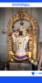 Karaikudi_Kannikaparameshwari_Temple