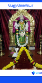 Penugonda_Kannikaparameshwari_Temple