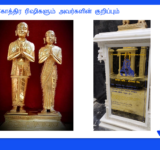 கோத்திர ரிஷிகளும் அவர்களின் குறிப்பும்