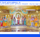 வாசவி தேவி குடும்பத்தினருடன்