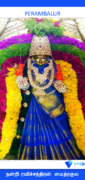 Perambalur